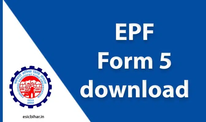 epf-form-5-download epf-form-5-download