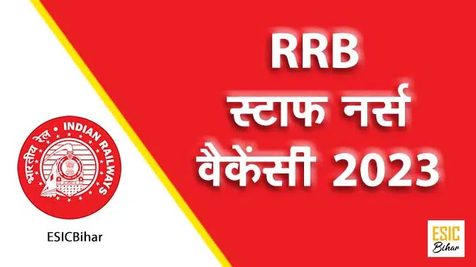 RRB Staff Nurse Vacancy 2023 RRB Staff Nurse Vacancy 2023