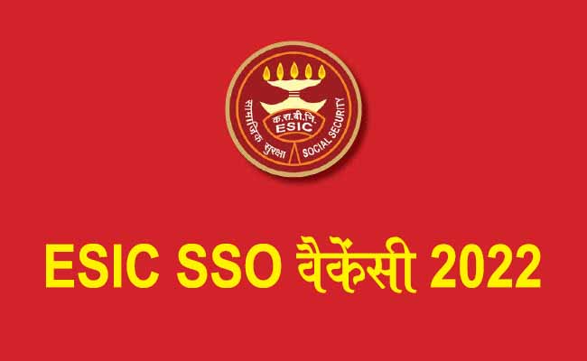 ESIC SSO notification 2022 in hindi