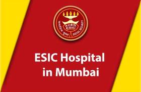 ESIC-hospital-in-mumbai