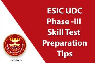 ESIC UDC Phase -III Skill Test Preparation Tips