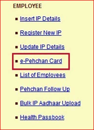 List-of-employees-e-pehchan-card
