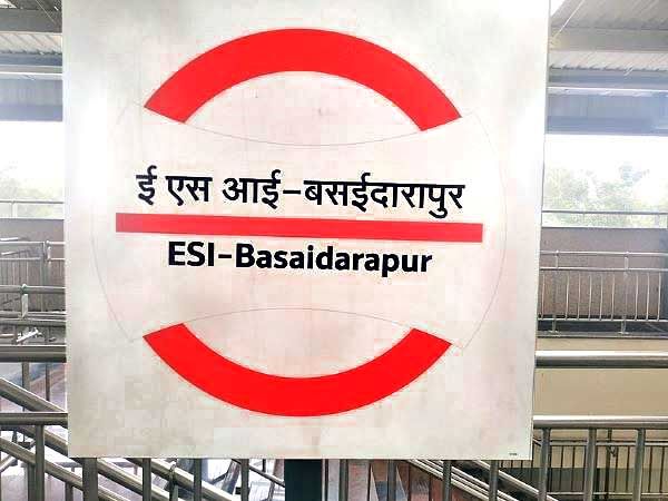 ESI_Basaidarapur_metro_station_delhi