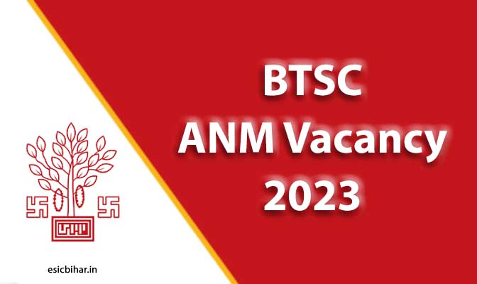 btsc-anm-vacancy-2023