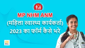 MP-NHM-ANM-Recruitment-2023-online-apply